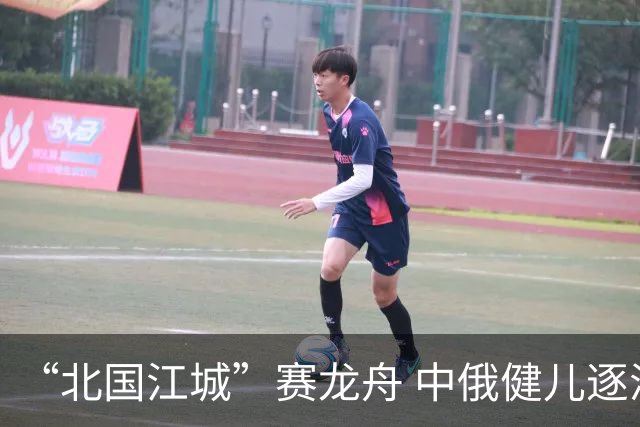 “北国江城”赛龙舟 中俄健儿逐浪松花江