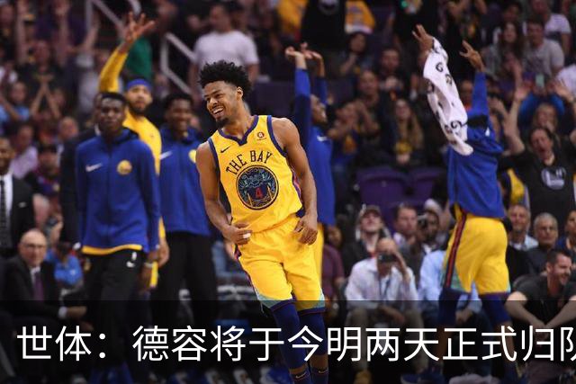 世体：德容将于今明两天正式归队，若他手术弗里克已有替代人选
