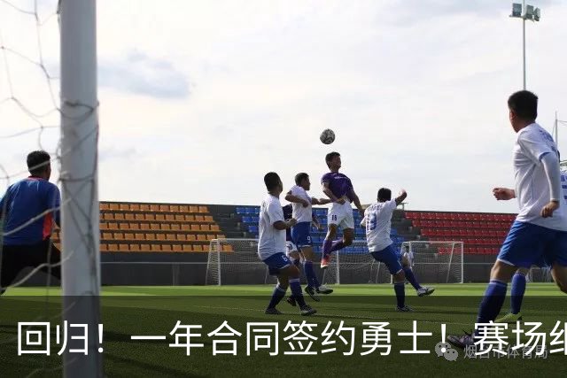 回归！一年合同签约勇士！赛场细节拆解小佩顿